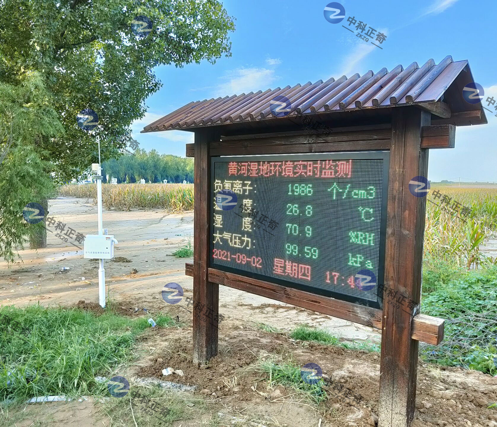 某黃河濕地管理站-負氧離子在線監測系統